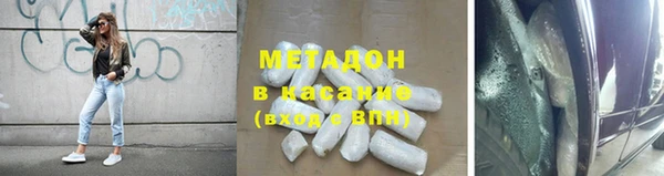 MDMA Абаза